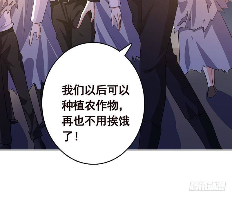 第261话 爲你，我愿化身恶魔70