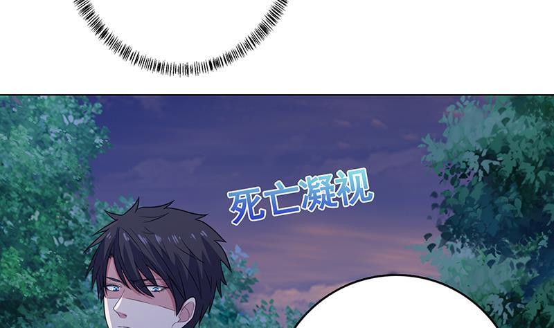 第238话 Z的秘密7