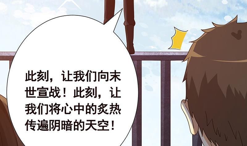 第342话 你要永远相信光56