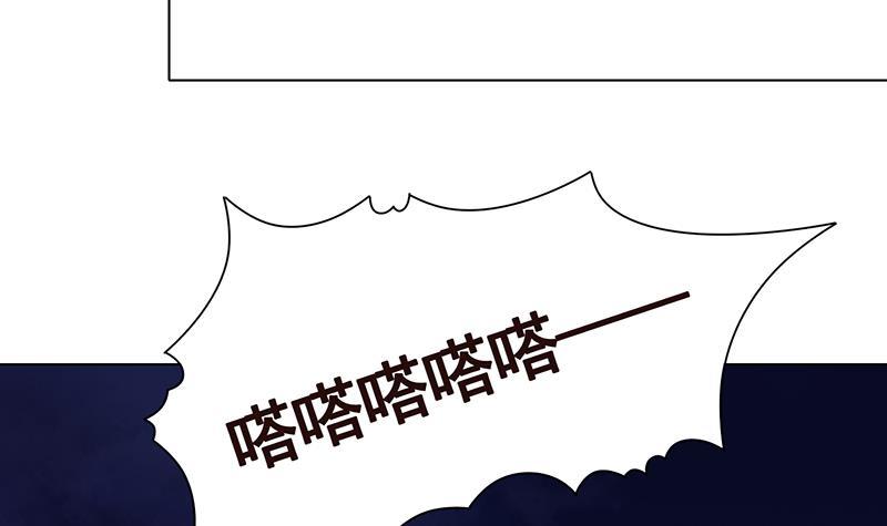 第293话 从天而降的救援者55