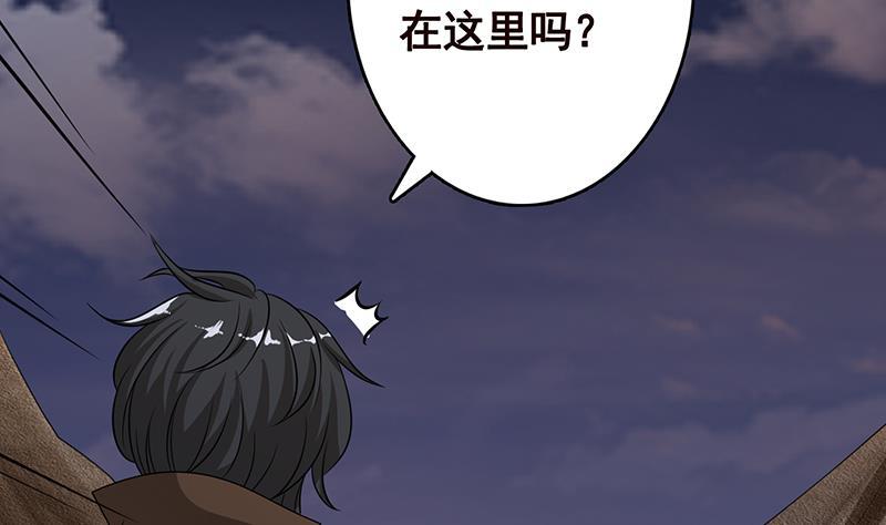 第256话 女王现身57