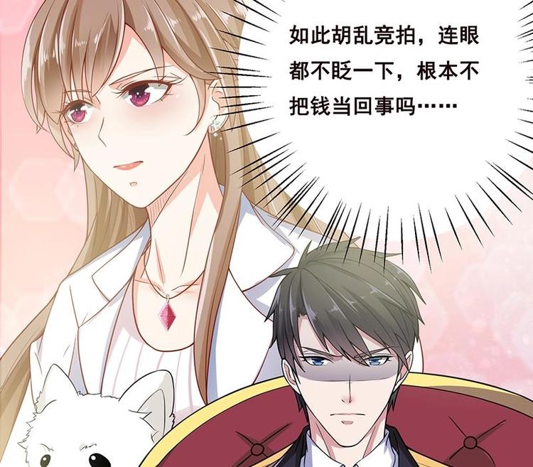 第12话 广寒双月图29