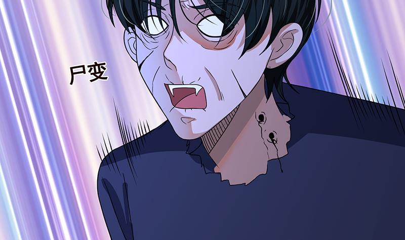 第186话 下手狠一点54