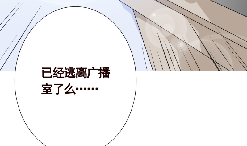 第396话 完美实验体22