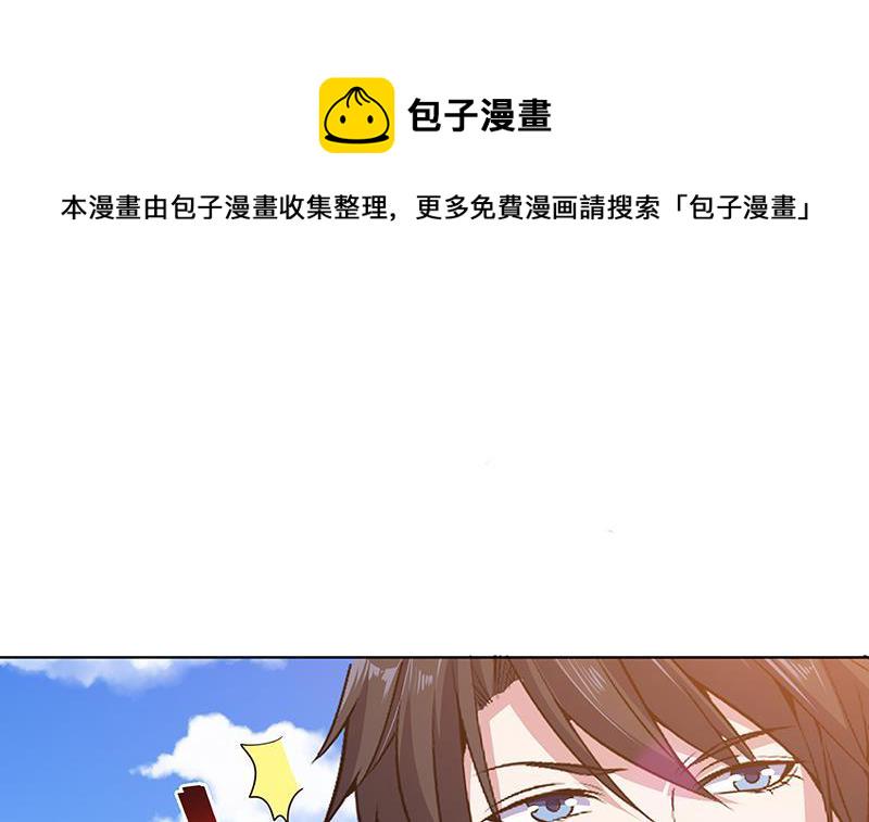 第177话 爲什麽追我6
