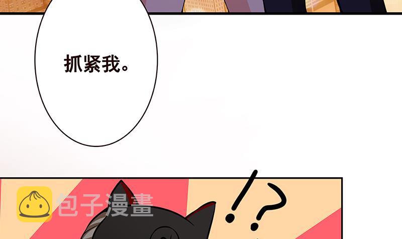 第211话 女王之姿67