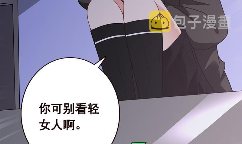 第83话 丧屍出笼34