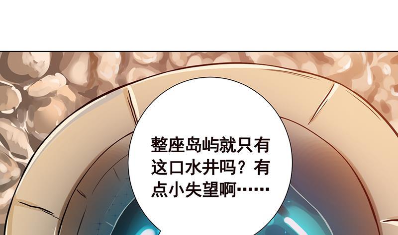 第106话 围剿28