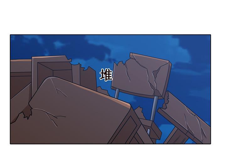 第49话 办事更方便23