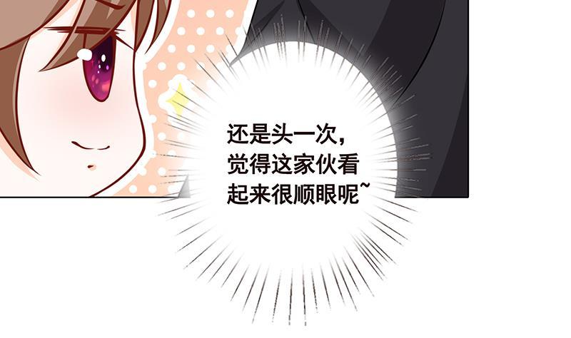 第48话 我们慢慢玩2