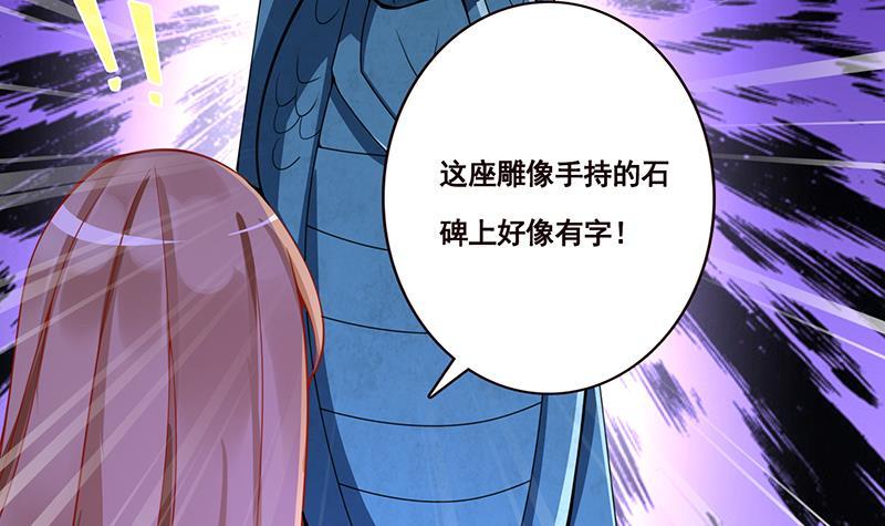 第102话 三句箴言6
