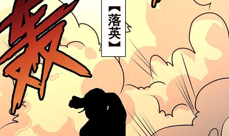第143话 鬼怪41