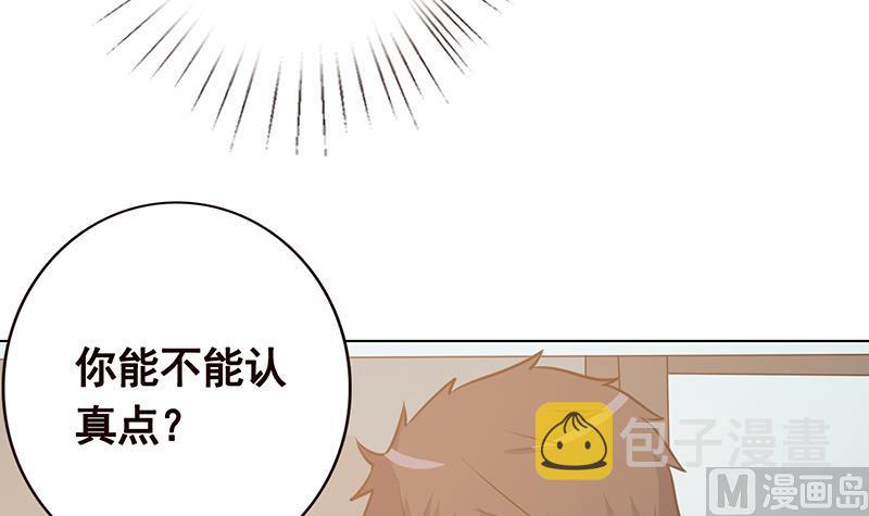 第115话 帮我洗澡澡39