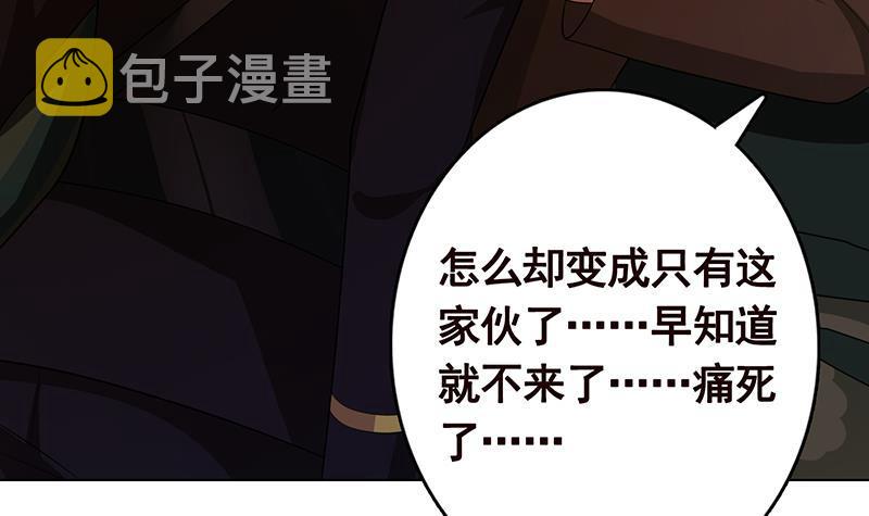 第270话 浴火涅盘67