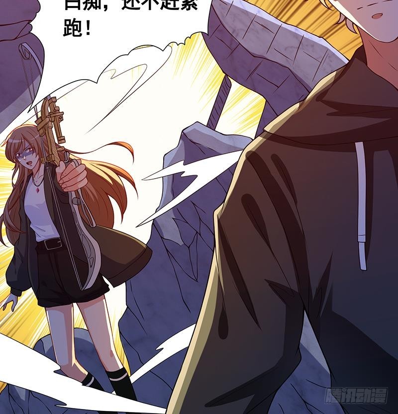 第126话 三阶丧屍44