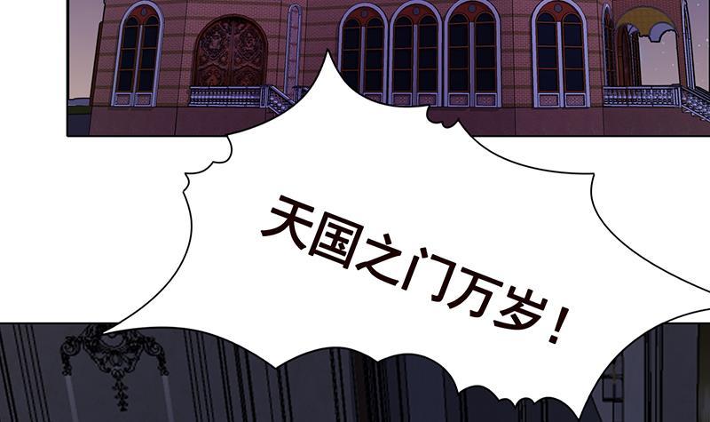 第224话 移花接木58