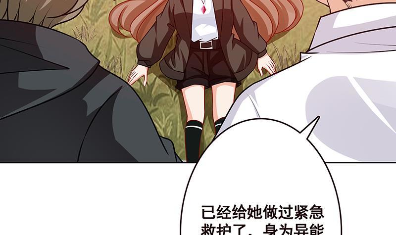 第180话 你愿意娶她吗58