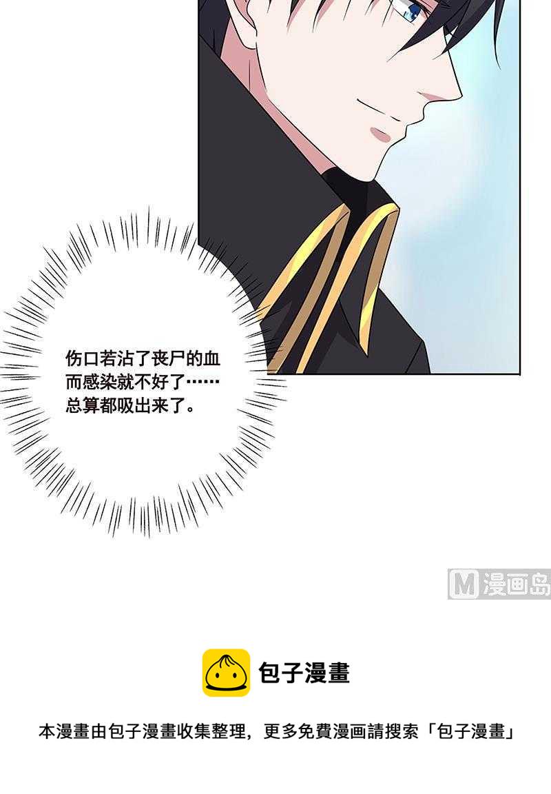 第42话 你在期待什麽？55