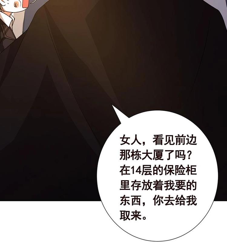 第35话 我不留无用之人39