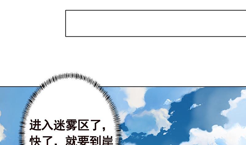 第297话 秀自己一脸37