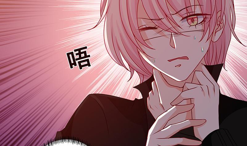 第195话 我只说一次17