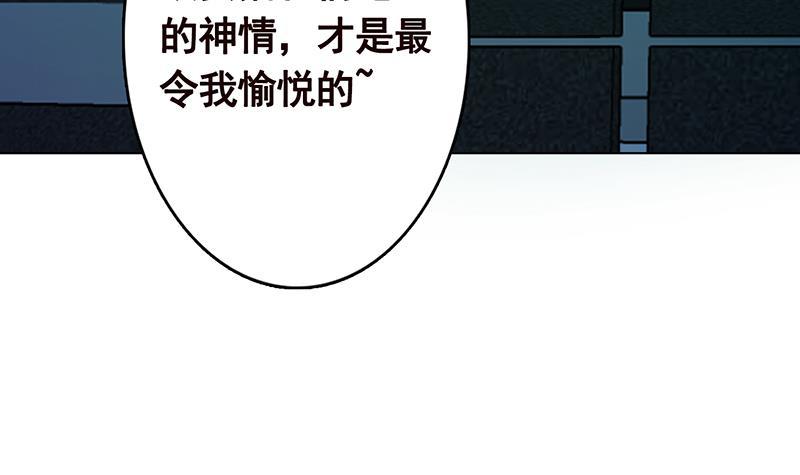 第214话 阿尔法虎67