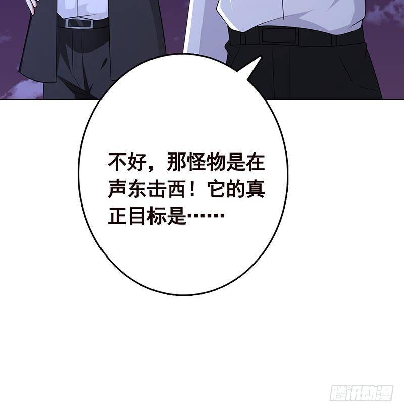 第288话 真·舔狗28
