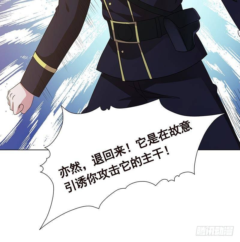 第326话 嘎嘣脆52