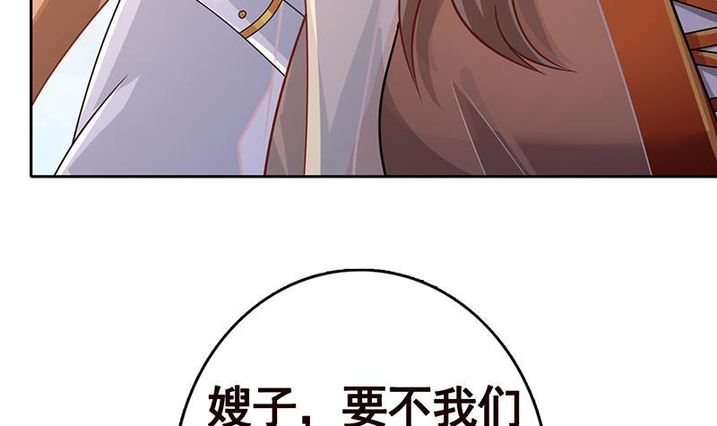 第342话 你要永远相信光27
