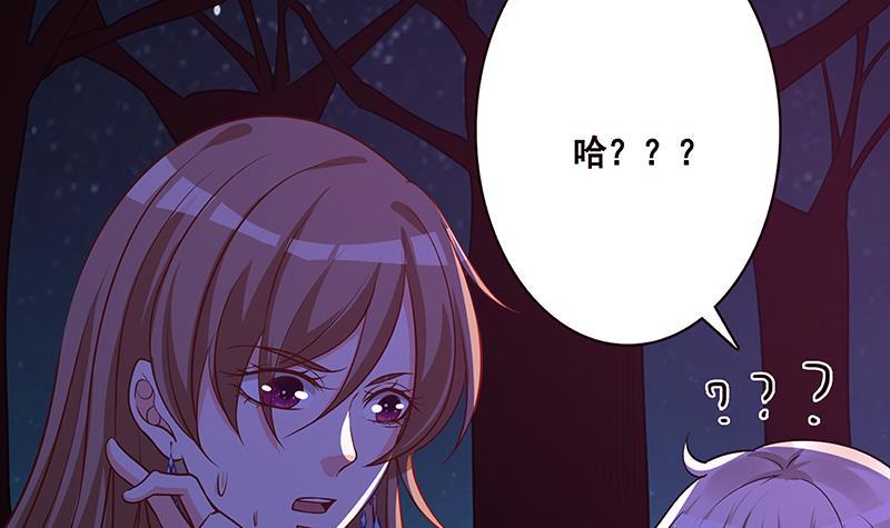 第171话 余生来陪9