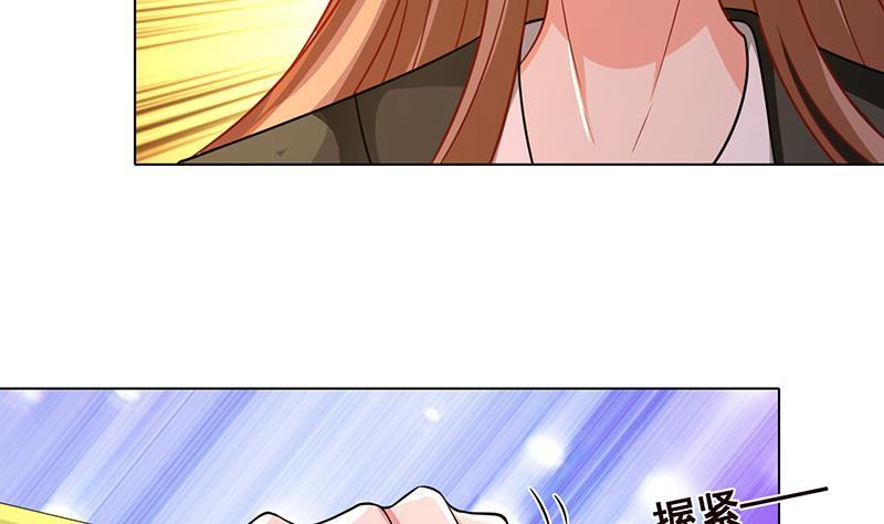 第182话 贴得太紧啦17