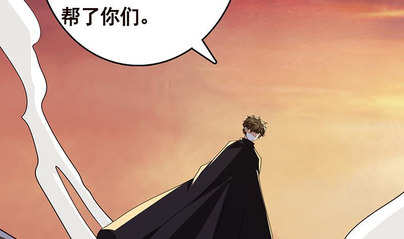 第315话 丧屍进化3