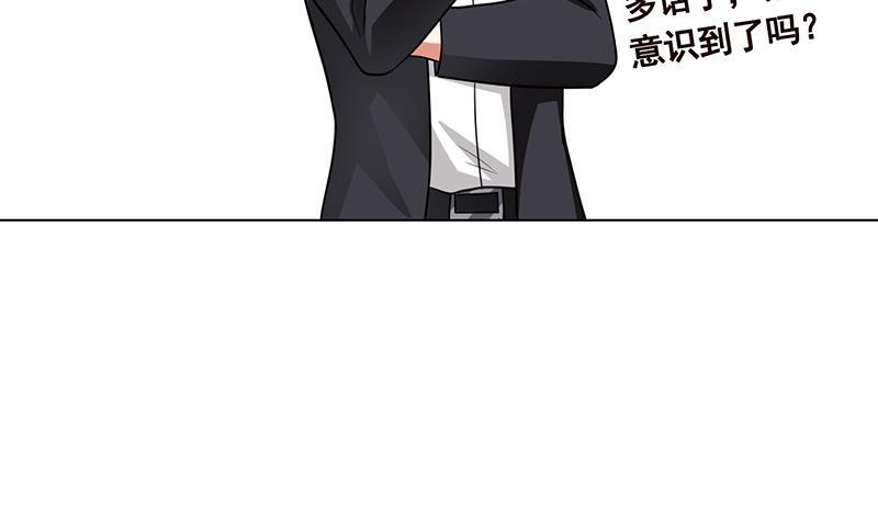 第327话 姐火大，你消化不了21