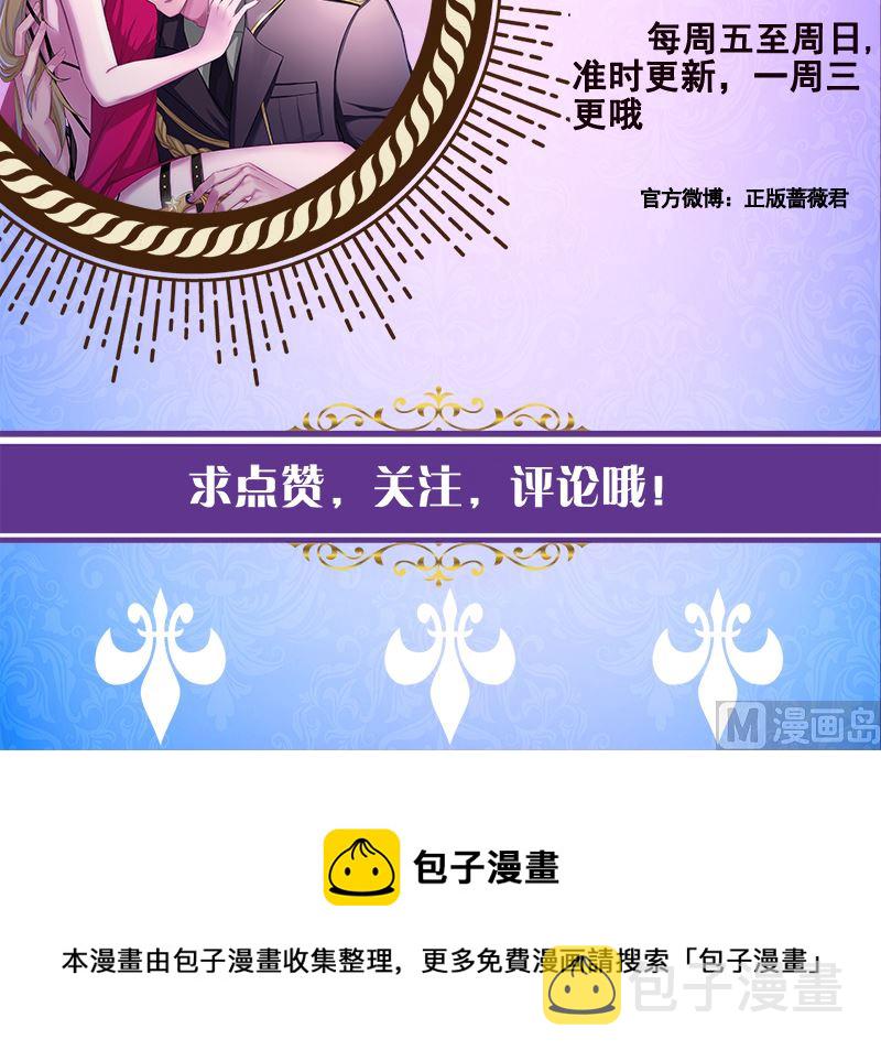 第421话 必杀的机会73