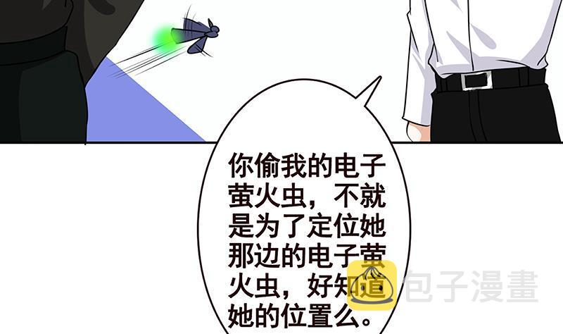 第211话 女王之姿60
