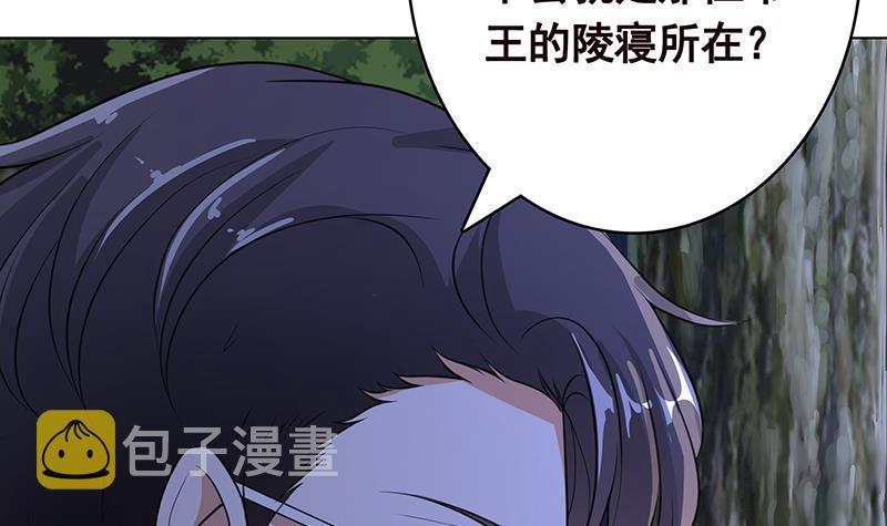 第369话 一只手开一车58