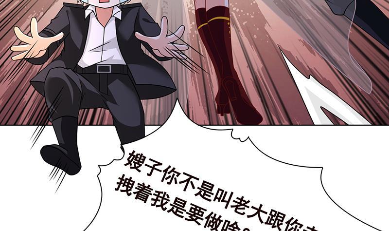 第316话 你膨胀了？34