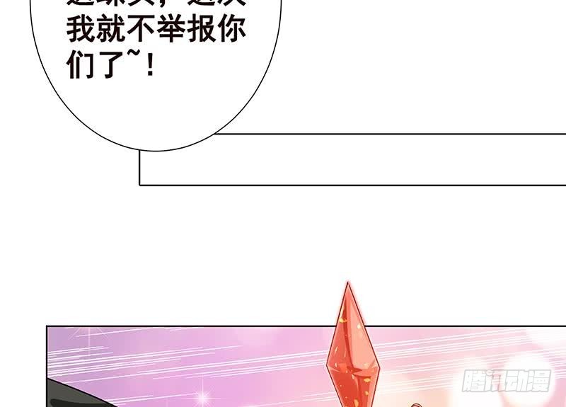 第100话 波涛的怒号20