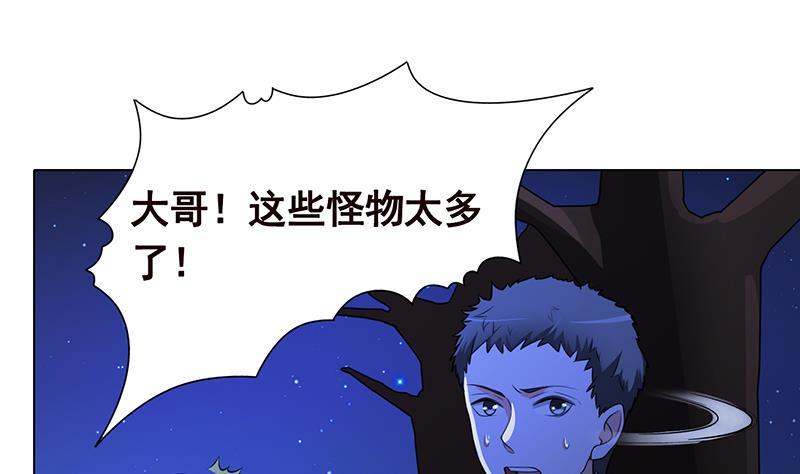 第120话 最强异能62