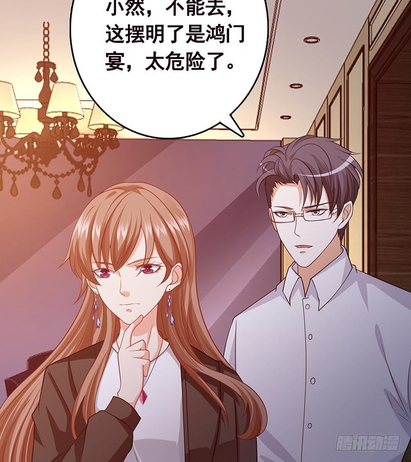 第205话 鸿门宴43