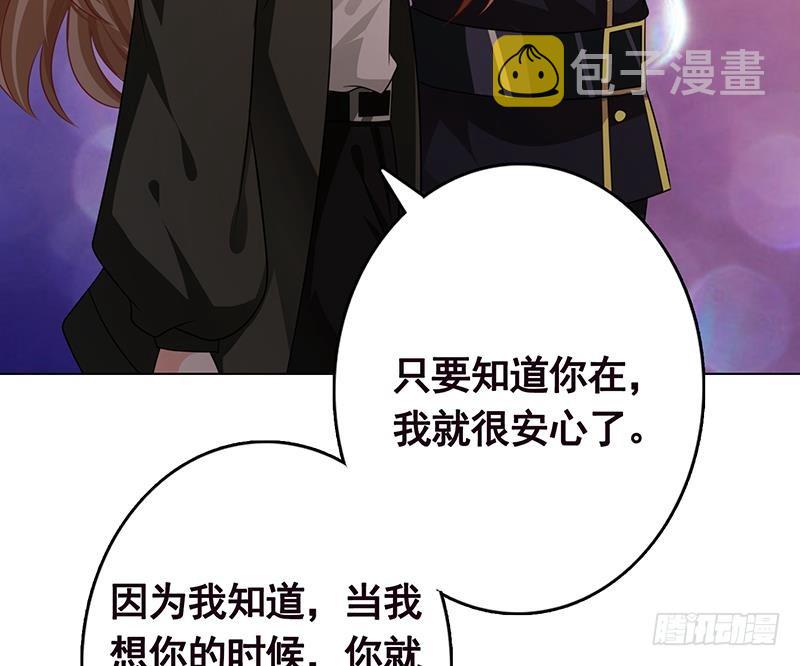 第205话 鸿门宴68