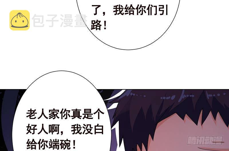 第213话 天女降世71