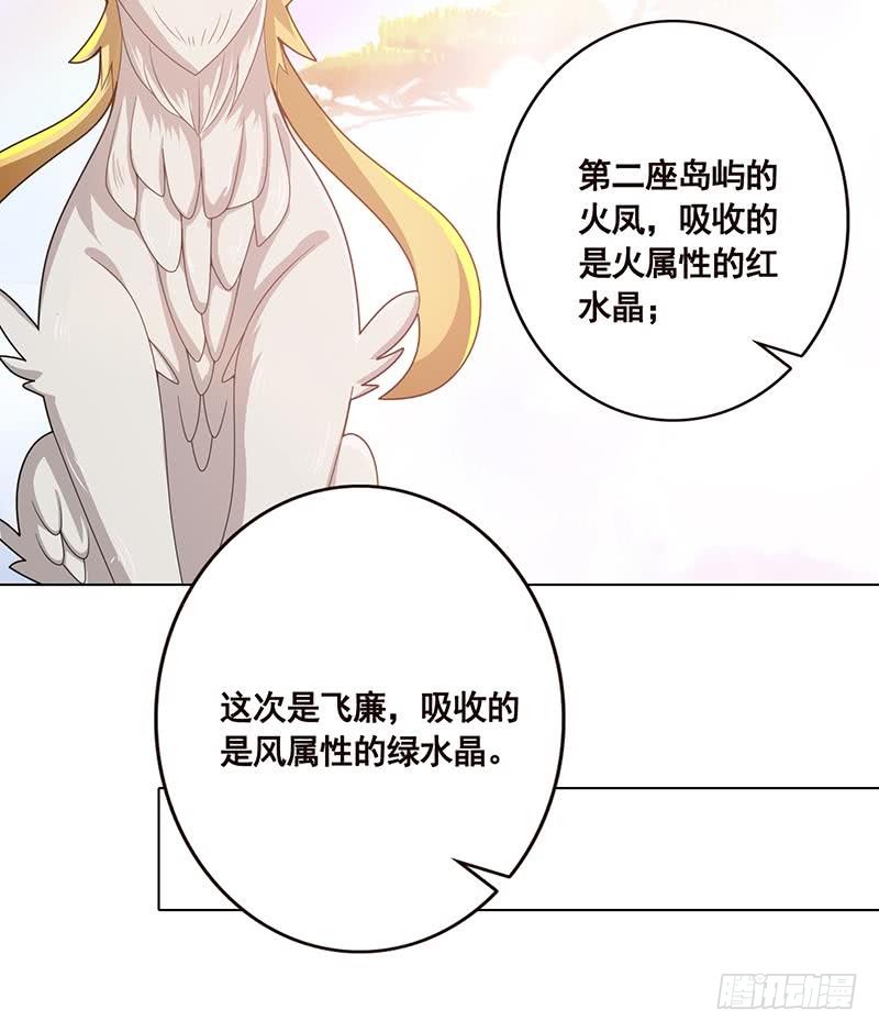 第106话 围剿45