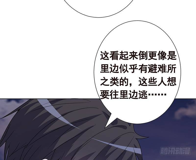 第249话 避难所4