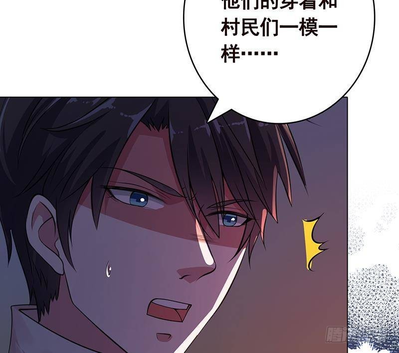 第360话 洞中的枯骨28