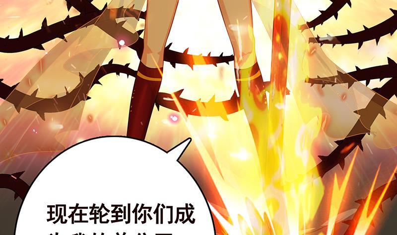 第220话 血肉植物56