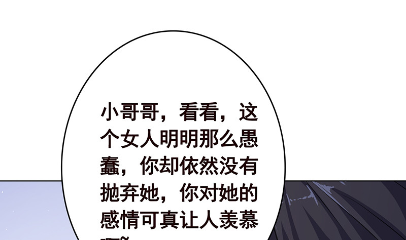 第394话 你是要下蛋7