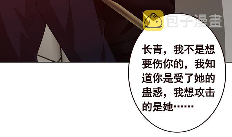 第195话 我只说一次5