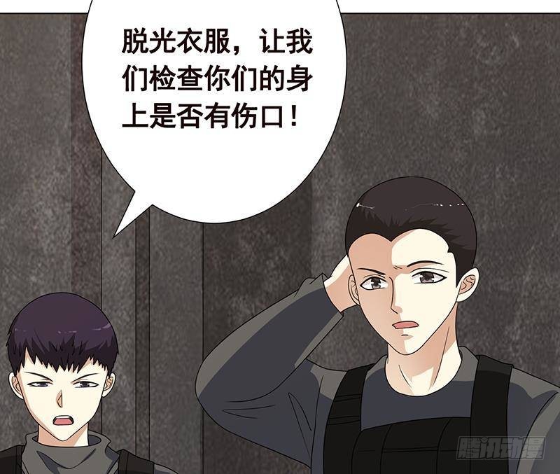 第301话 忘忧草7