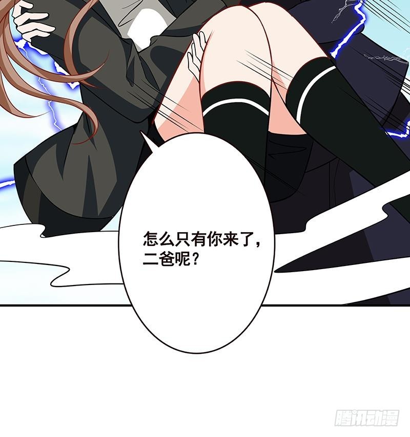 第157话 比肩神明31